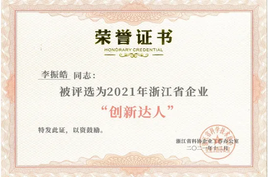浙江AG庄闲医药股份有限公司