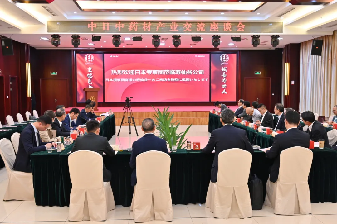 浙江AG庄闲医药股份有限公司